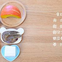 南瓜海鲜浓汤  宝宝辅食食谱的做法图解1
