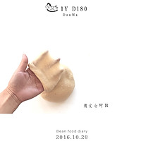 腚型全麦豆沙包的做法图解4