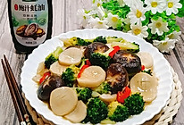#百变鲜锋料理#鲍汁蚝油双菇西兰花的做法
