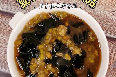 龟苓膏绿豆沙