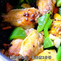 #美味开学季#豆豉鸡翅的做法图解7