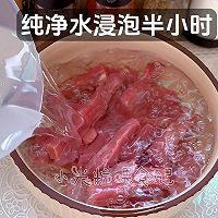 #做出牛肉的分寸感#自制牛肉干，简单又好吃的做法图解3