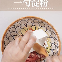 年夜饭必备-捞汁香菜牛肉的做法图解4