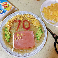 献礼祖国70周年华诞-芝士火腿鸡蛋手抓饼的做法图解13