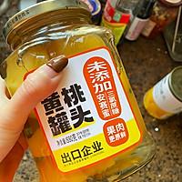 #吃出健康，解决假胖#神仙黄桃罐头蛋糕的做法图解1