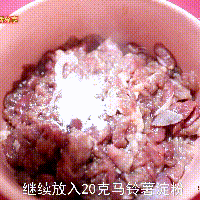 饭店级水准的 | 彩椒牛柳 #肉食主义狂欢#的做法图解3