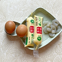 玉子豆腐蒸鸡蛋虾仁的做法图解1