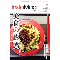 减肥凉拌菜的做法图解3