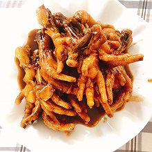 红烧鸡爪