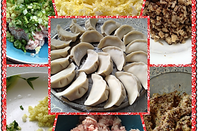 白菜香菇猪肉饺子