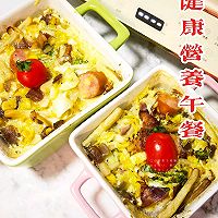 #安佳佳倍容易圣诞季#营养健康美味，不能兼得⁉️蔬菜烘蛋的做法图解7