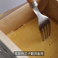 Kiri®日式南瓜挞的做法图解2