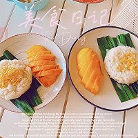夏日专属—香兰芒果糯米饭的做法图解15