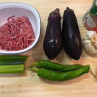 随意茄子面的做法图解1