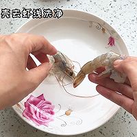 #解腻开胃就吃它#脆皮虾仁的做法图解1