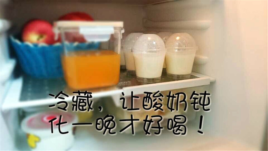 原味酸奶的做法图解7