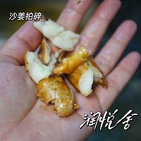 羊肚菌鲍鱼石斛鸡汤 增强抵抗力 调理脾胃的做法图解2