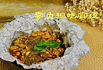 #零腹担吃夜宵#锡纸花甲粉的做法