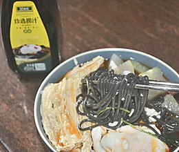 #夏日餐桌降温企划#虾油捞汁蕨根粉的做法
