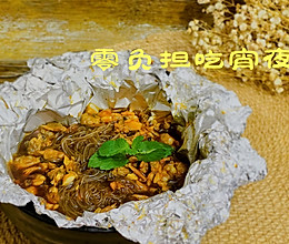 #零腹担吃夜宵#锡纸花甲粉的做法