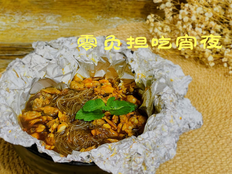 锡纸花甲粉的做法