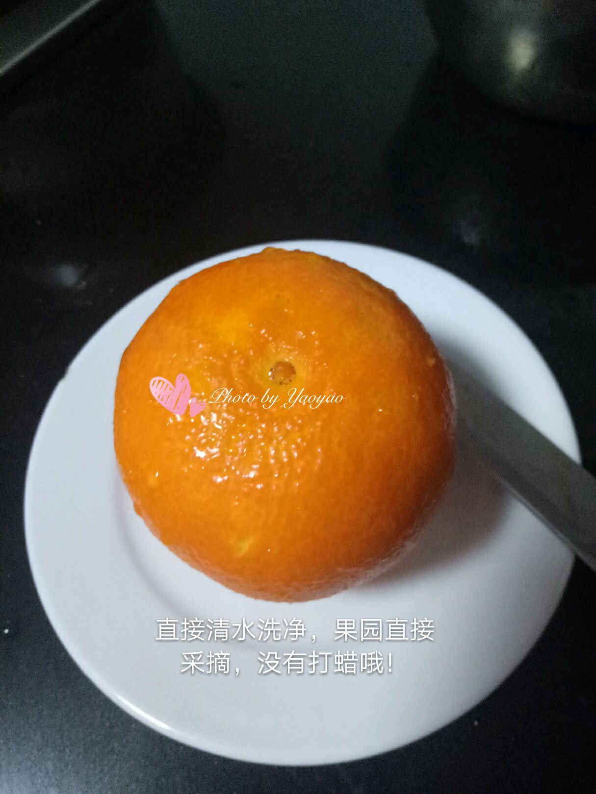 冰糖橙子的做法和特点及性质_中华康网