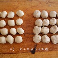 烤箱试用  秋日桂语【桂花酥】#九阳烘焙剧场#的做法图解2
