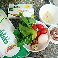 #福临门鲜爽见面#菌菇青菜清汤挂面的做法图解1