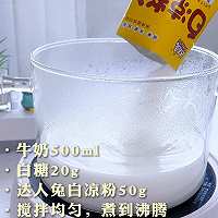 天气热的时候经常做的，芒果奶冻布丁的做法图解1
