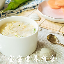 宝宝辅食-丁香鱼竹荪蛋花粥