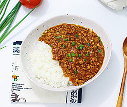 番茄肉末拌饭的做法