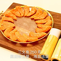 【减脂！黑胡椒三文鱼】的做法图解1