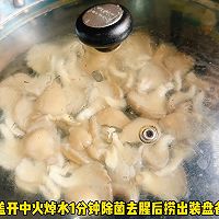 #李锦记X豆果 夏日轻食美味榜# 平菇炒肉片的做法图解2