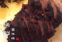 秘制酱牛腱的做法