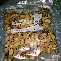 沙琪玛的做法图解6