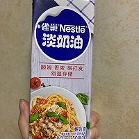 蛋挞的做法图解4