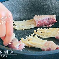 里脊肉金针菇卷的做法图解7