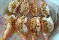 蒜蓉蒸大虾的做法