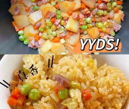 电饭煲土豆焖饭的做法