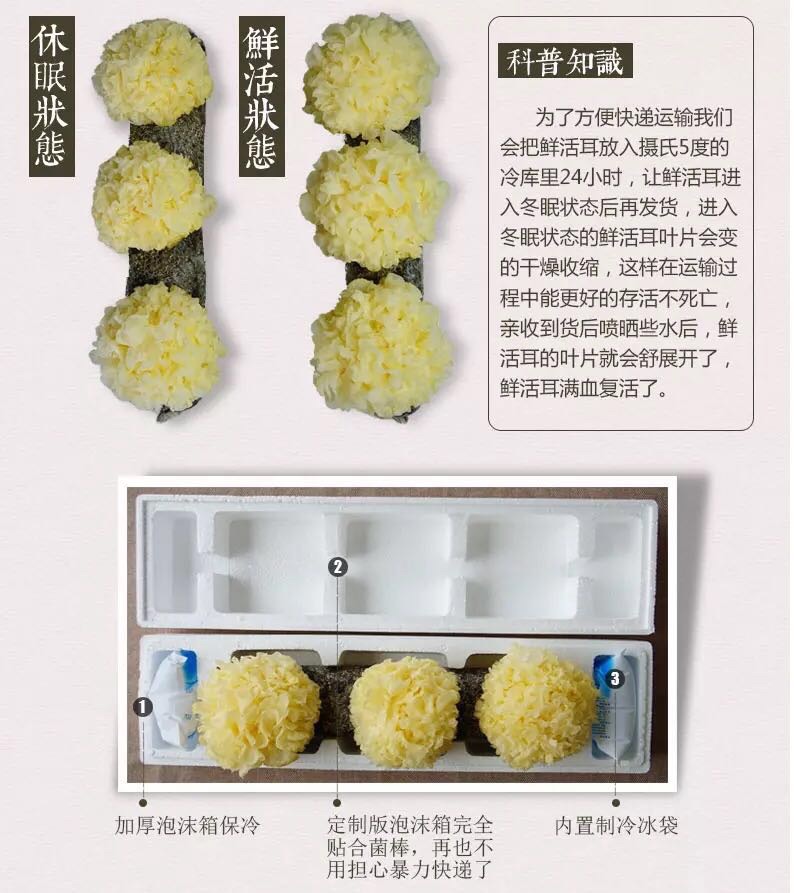 手撕甜酸活耳的做法图解2