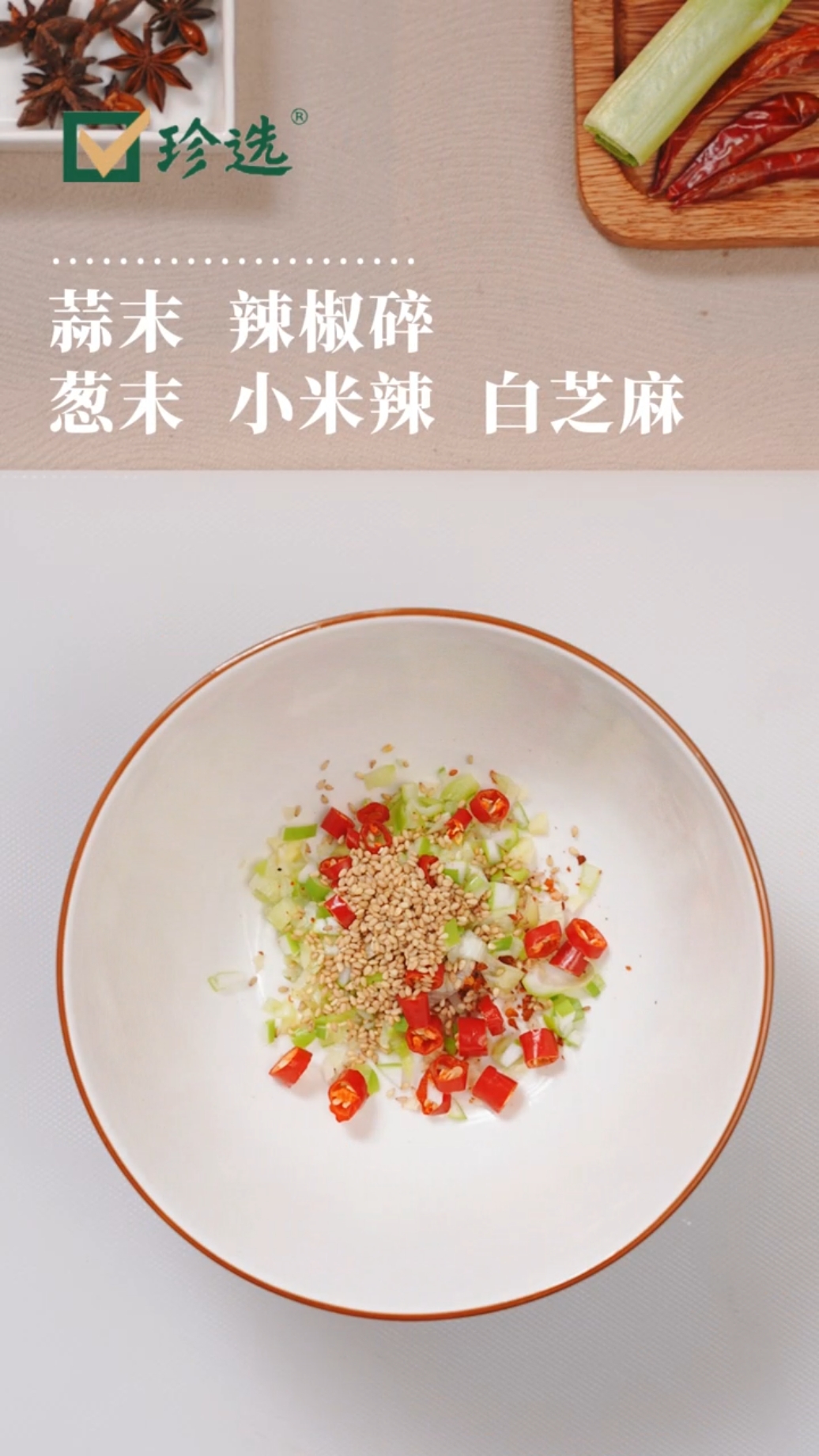 海鲜捞汁摄影图__传统美食_餐饮美食_摄影图库_昵图网nipic.com