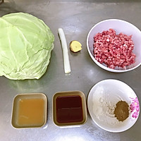 白菜包肉-减脂蔬菜饺子的做法图解1