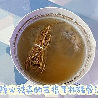 降火祛毒的五指毛桃猪骨汤的做法图解4