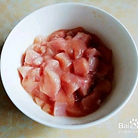 宫保鸡丁{附带炸花生米}的做法图解2