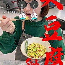 秘制臭豆腐