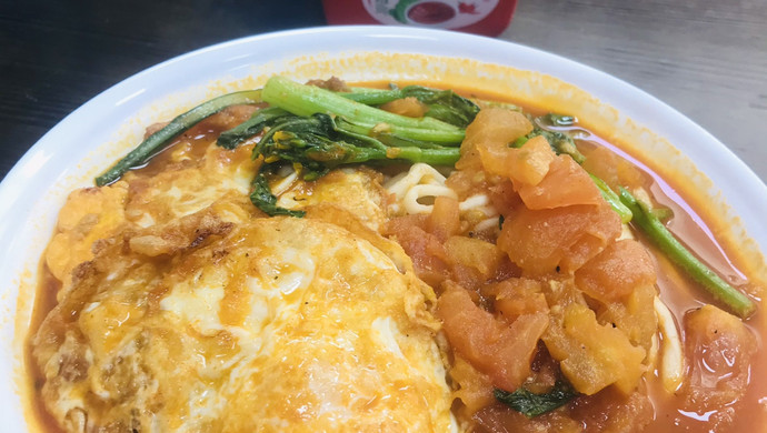 不一样的番茄煎蛋面