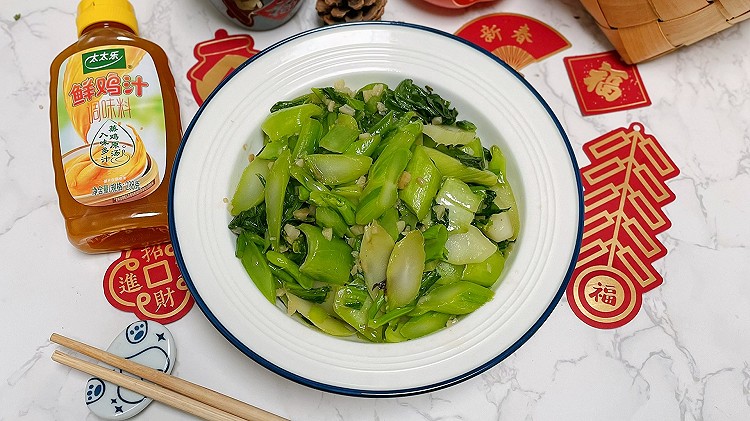 蒜香芥菜的做法
