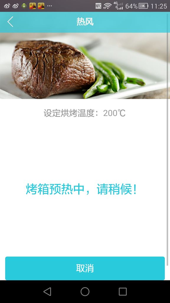 之锡纸烤黑鱼#美的智烤大师烤箱#的做法图解17