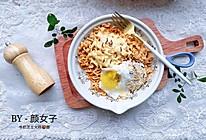 牛奶芝士火鸡面#麦子厨房美食锅##钟于经典传统味#的做法