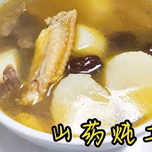 #肉食主义#山药炖土鸡